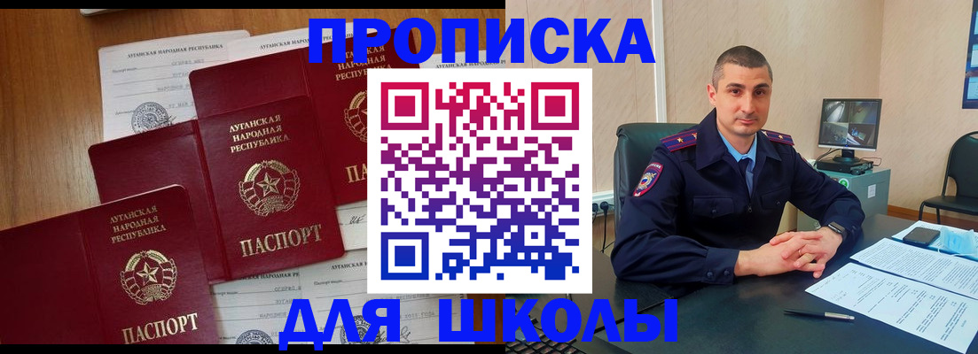 временная регистрация купить в Нязепетровске