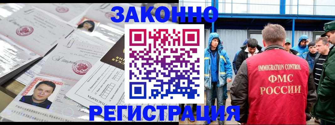 найти адрес прописки в Нязепетровске